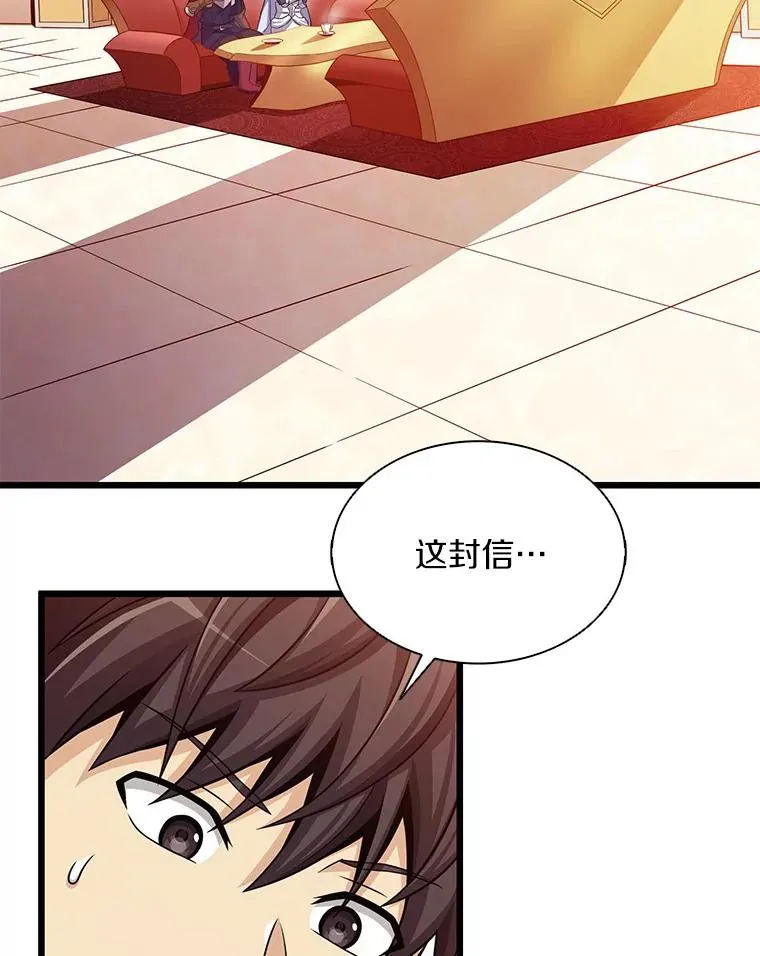 100.陌生人来信3