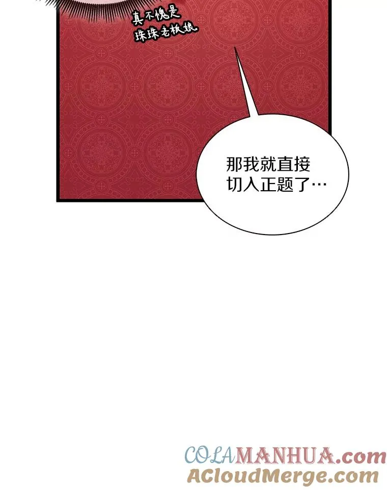 131.深入敌营4