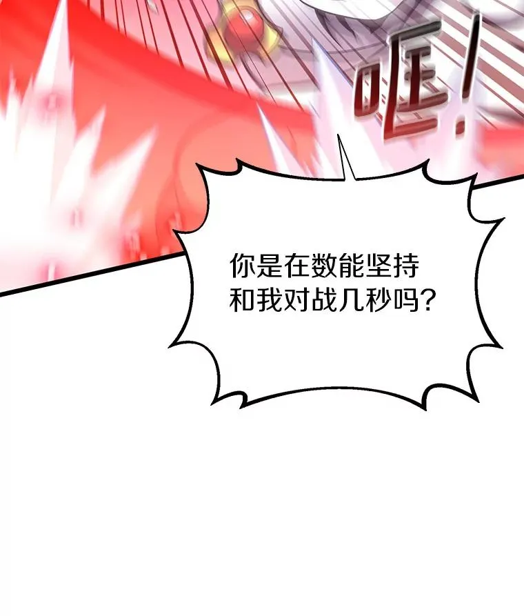 84.信任55