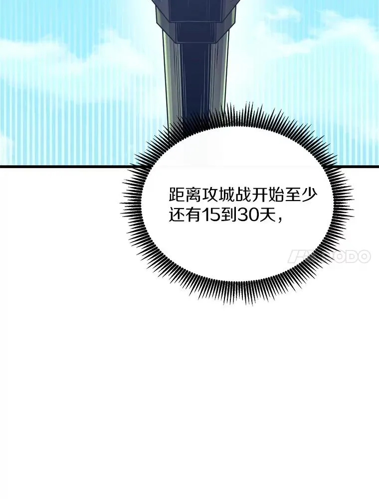 131.深入敌营53
