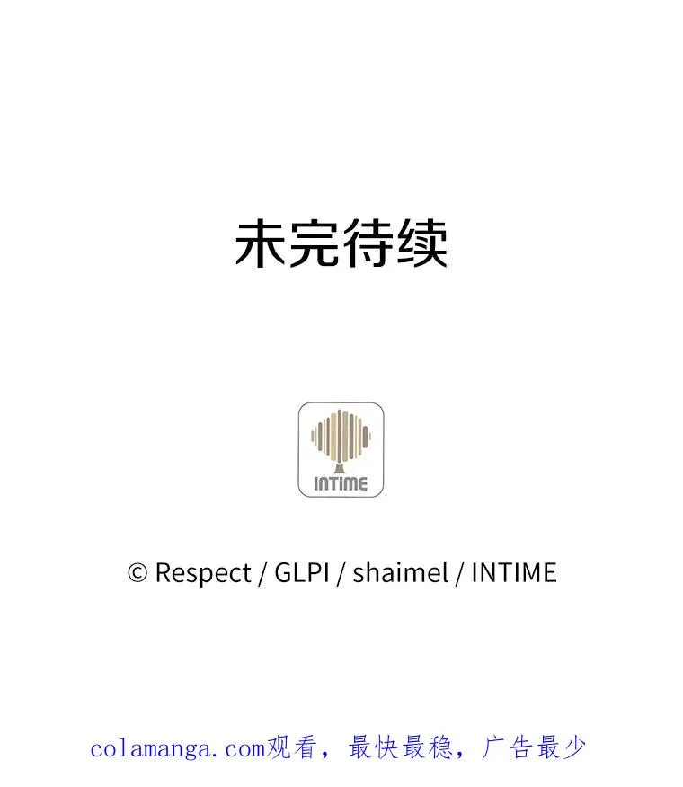 36.冤家路窄106