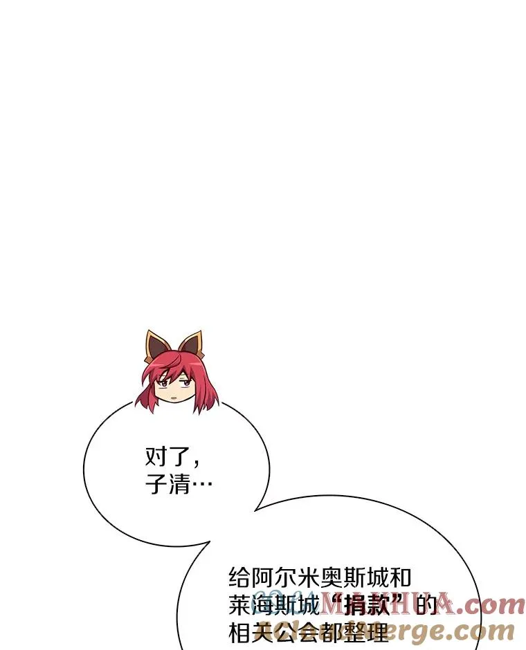 88.基德受伤12