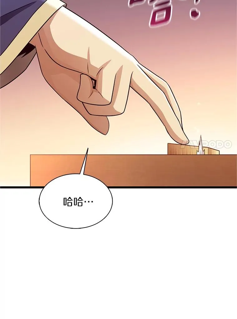 133.诱敌深入34