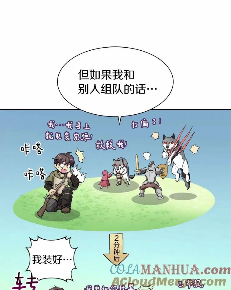 9.野狼28