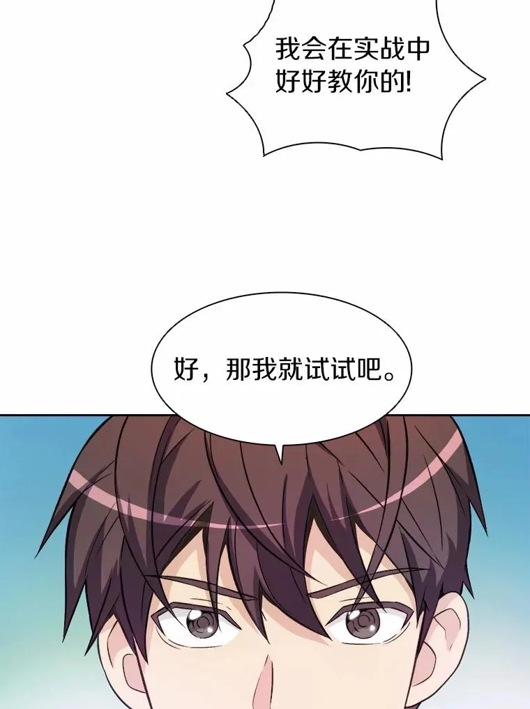 14.进贡便当15