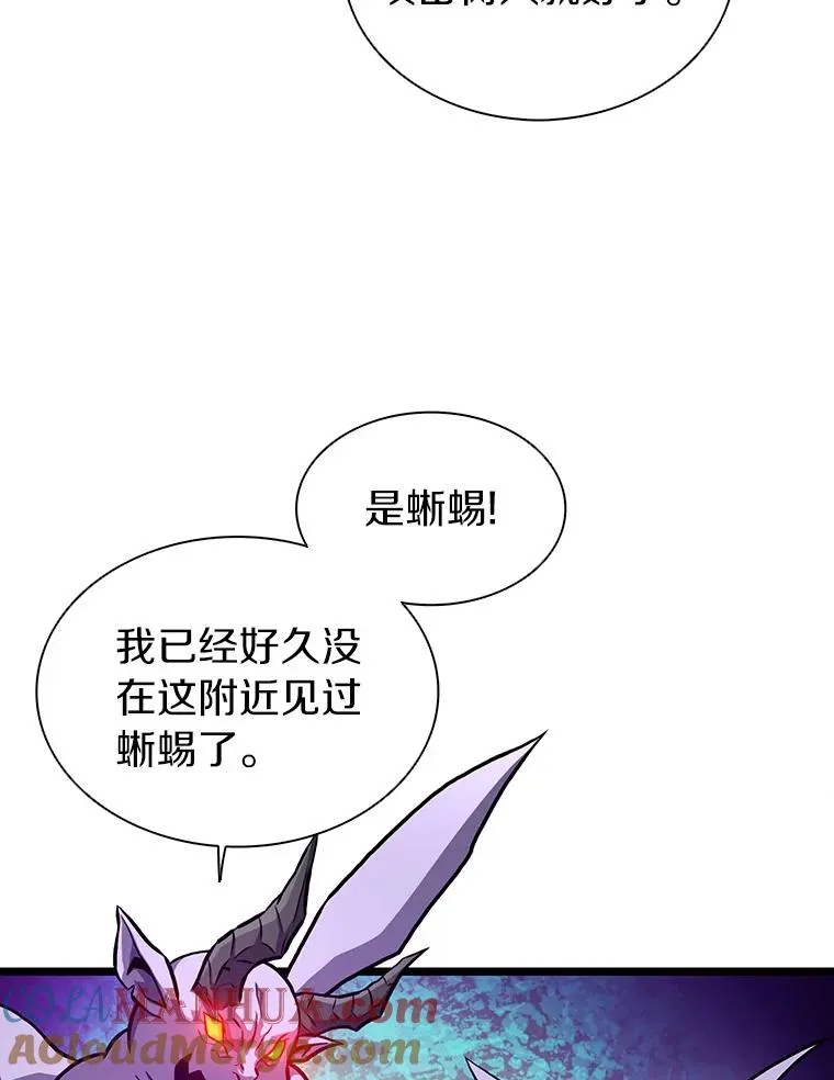 45.不死族28