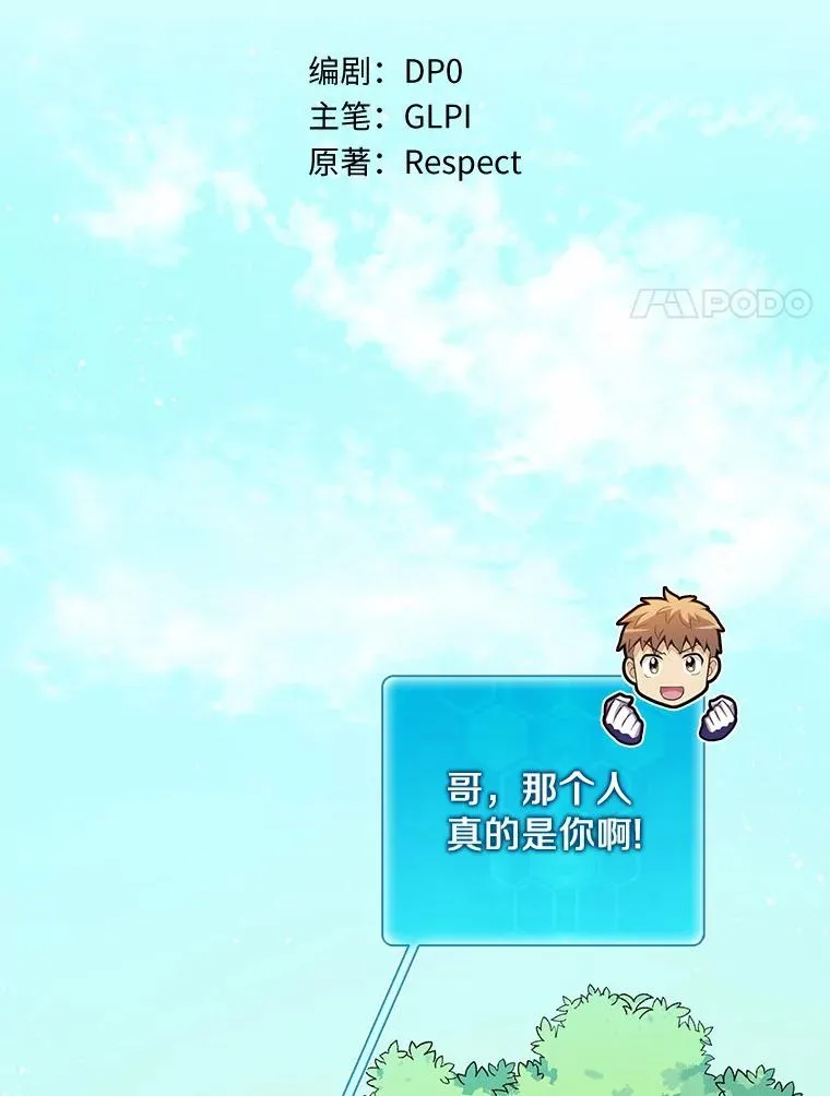 56.雪上加霜26