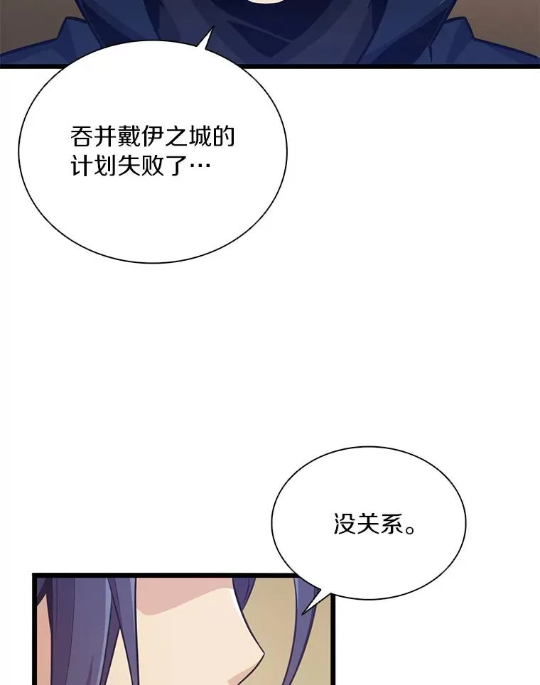 86.魔弹射手102