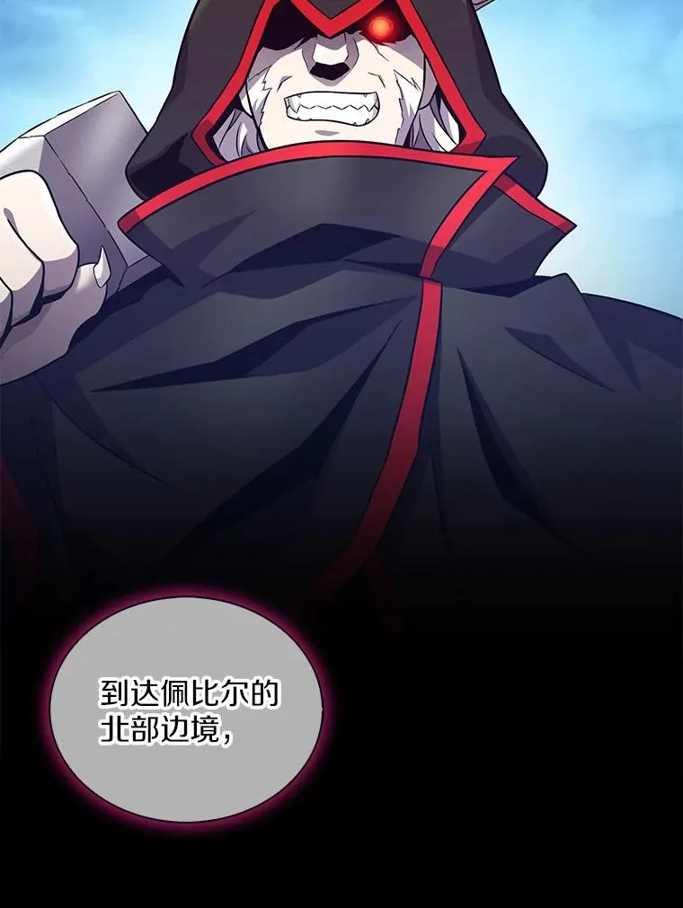 133.诱敌深入58