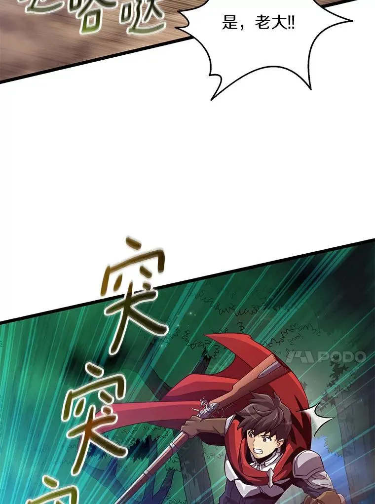 61.一场骗局57