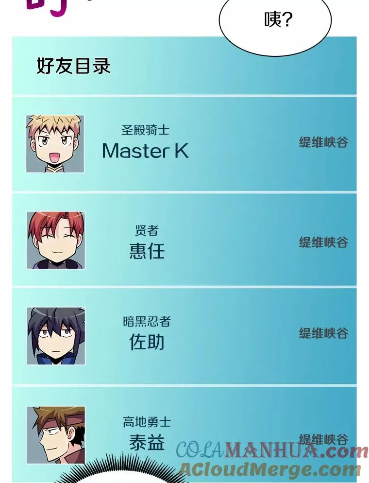 28.缇维峡谷76
