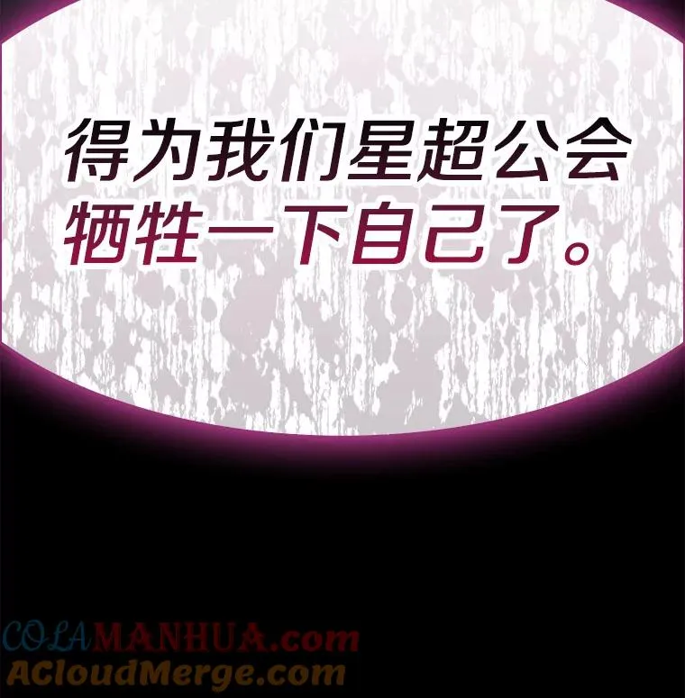 76.开战在即120
