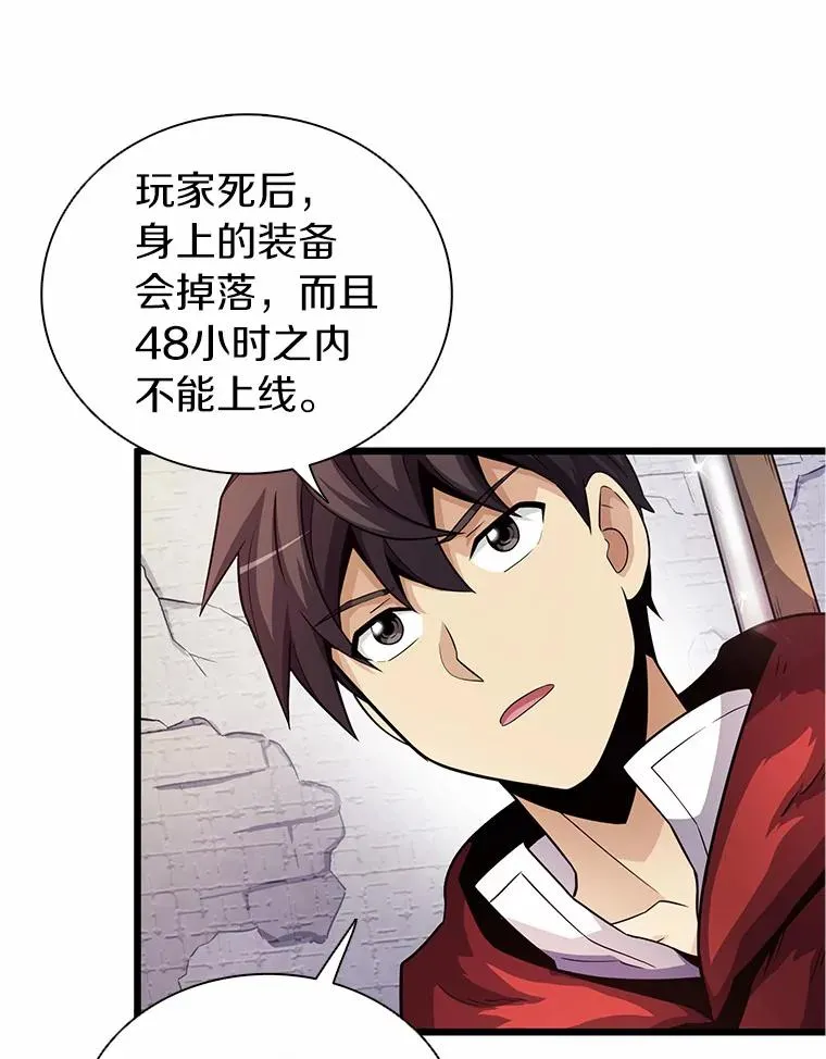 33.片甲不留127