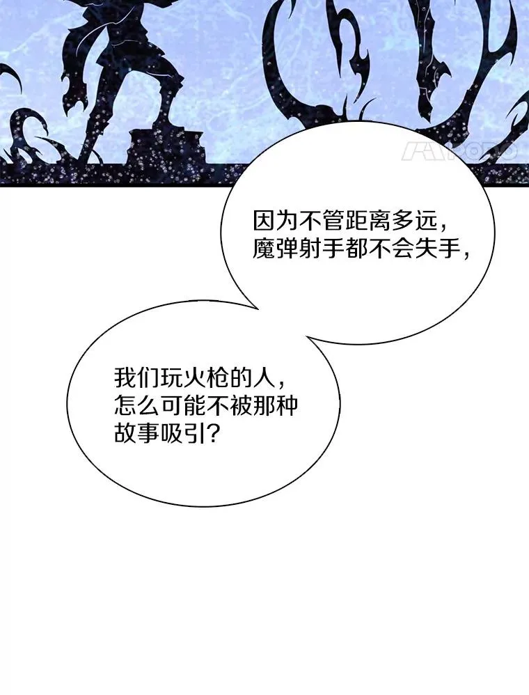 111.魔弹射手的传说103