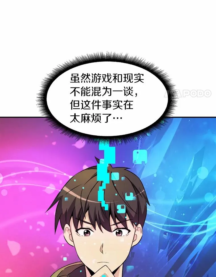 15.左右为难53