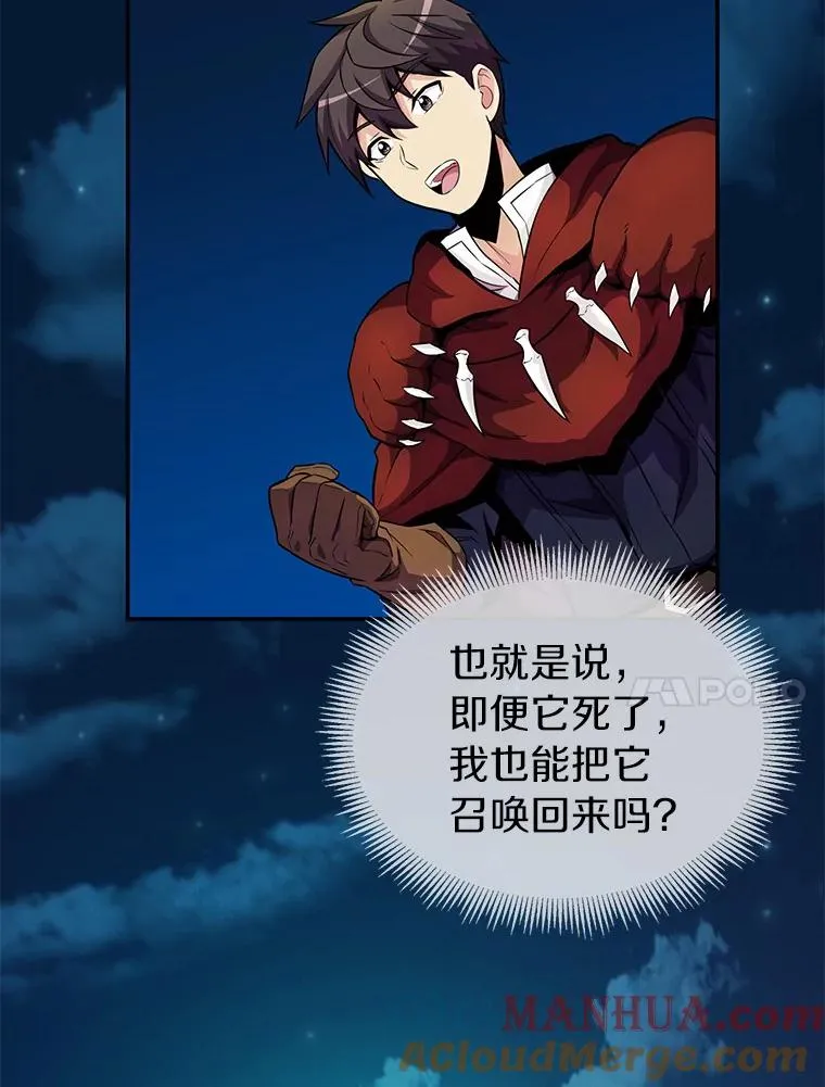 21.星超公会24
