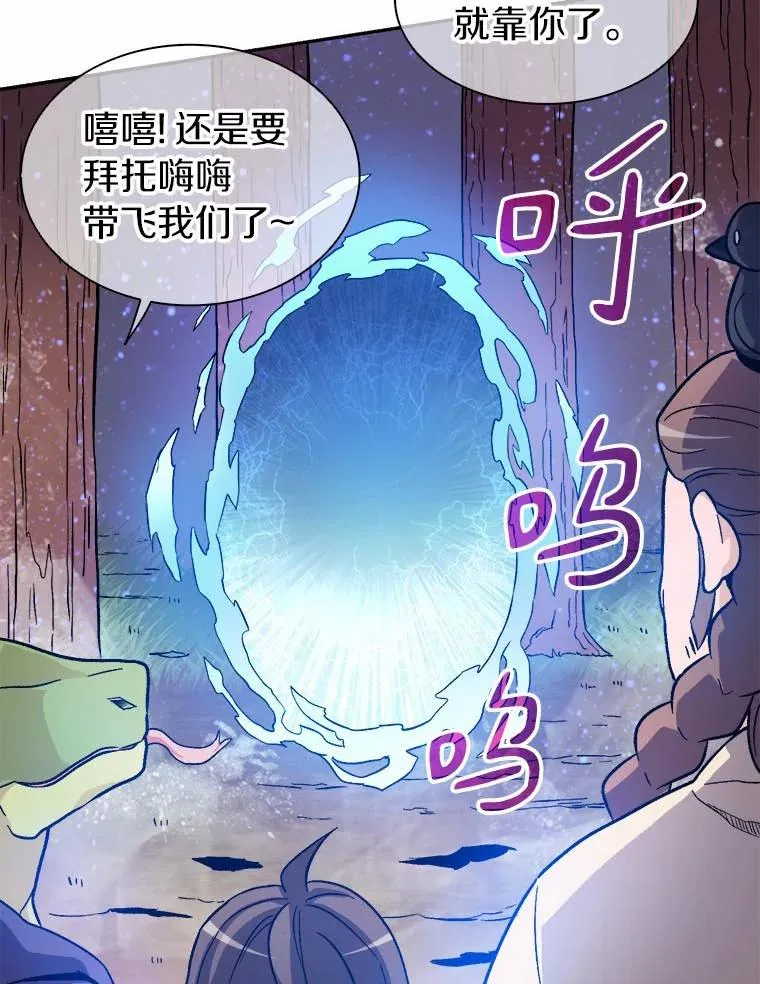 10.默契配合129