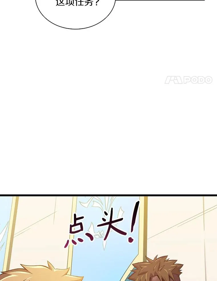 103.招兵买马26