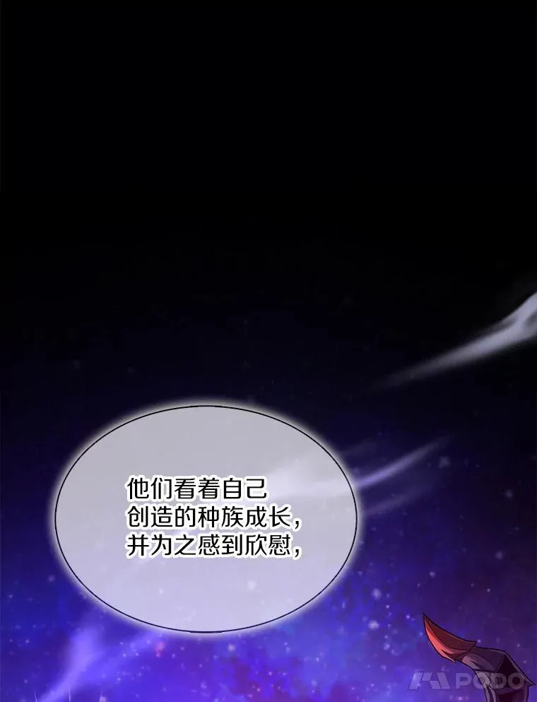 116.神魔传说71