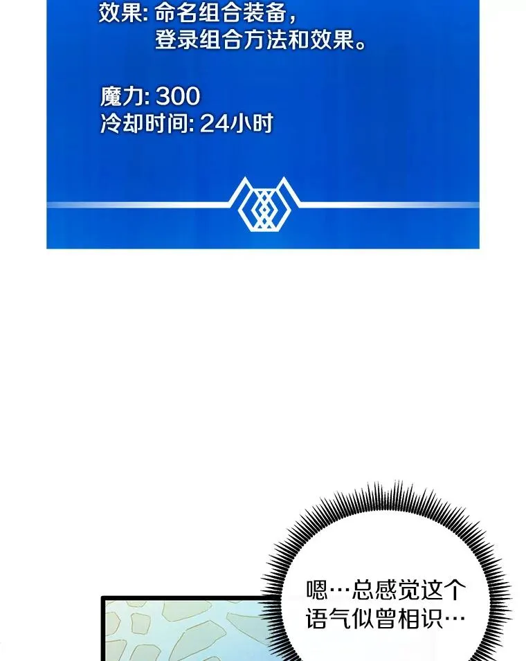 55.手艺之星106
