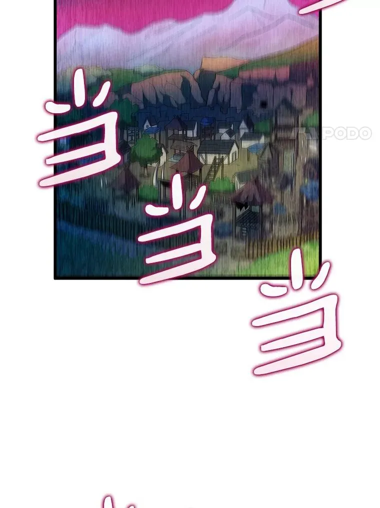 38.狗头人族长现身23