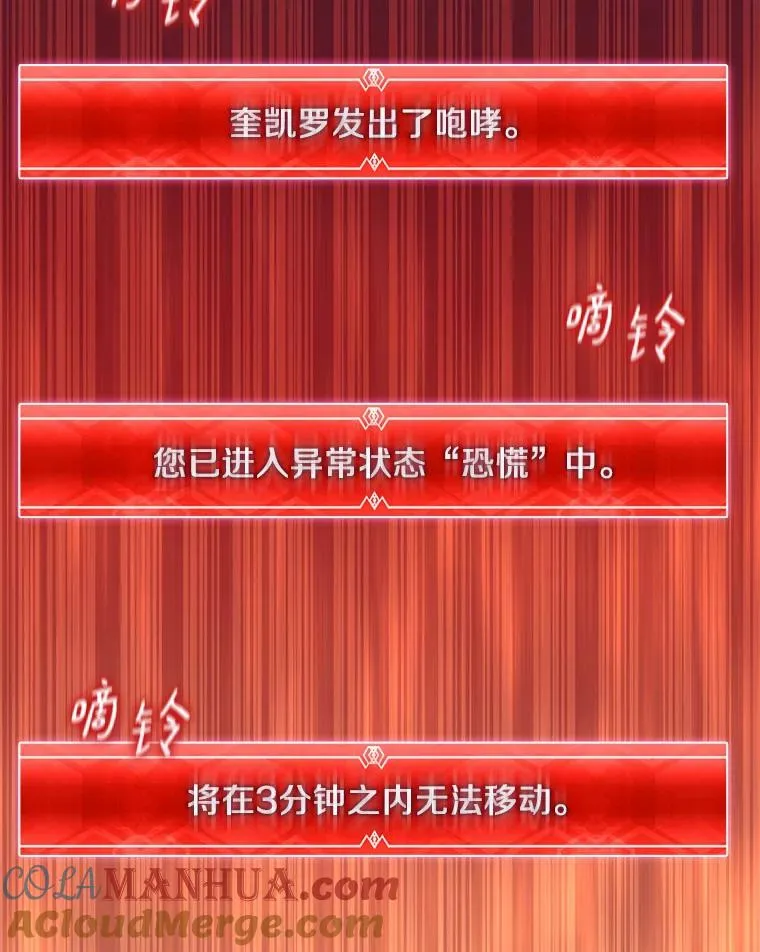 101.基正的委托28