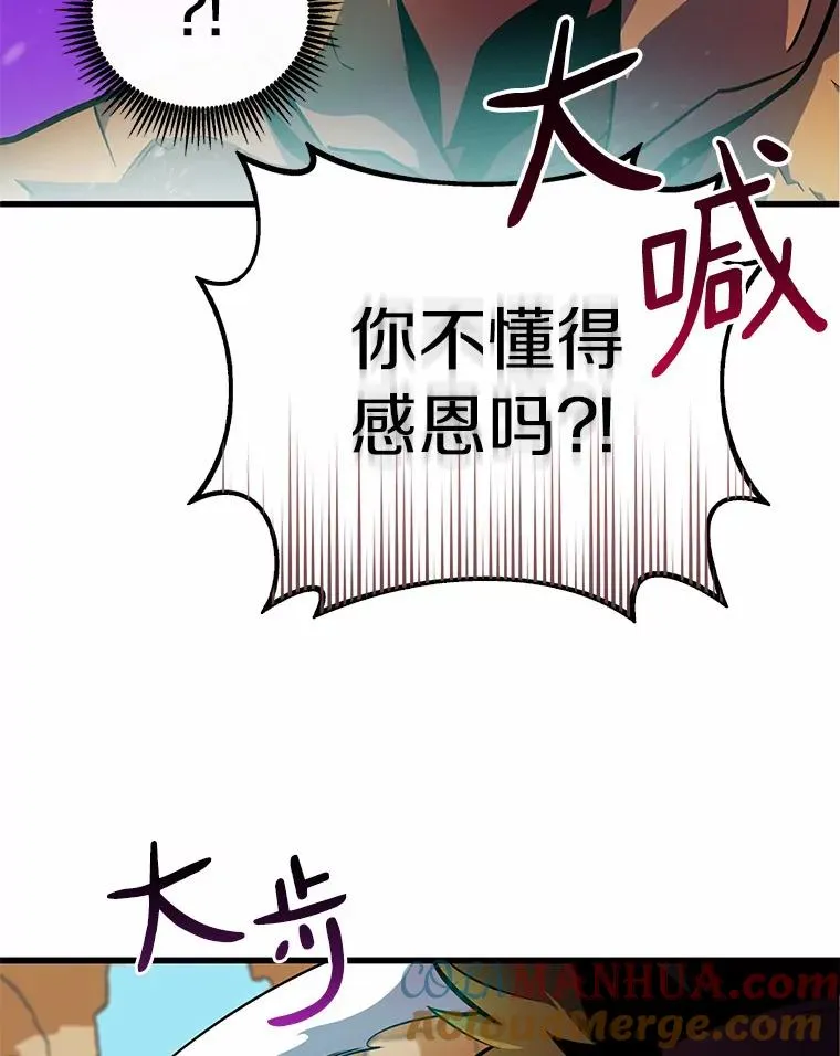 32.对决80