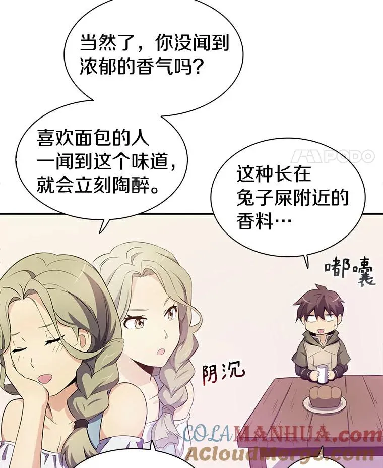 7.林家姐妹84