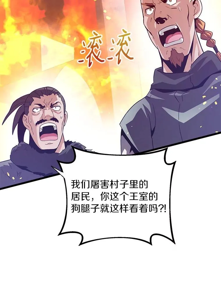 61.一场骗局99