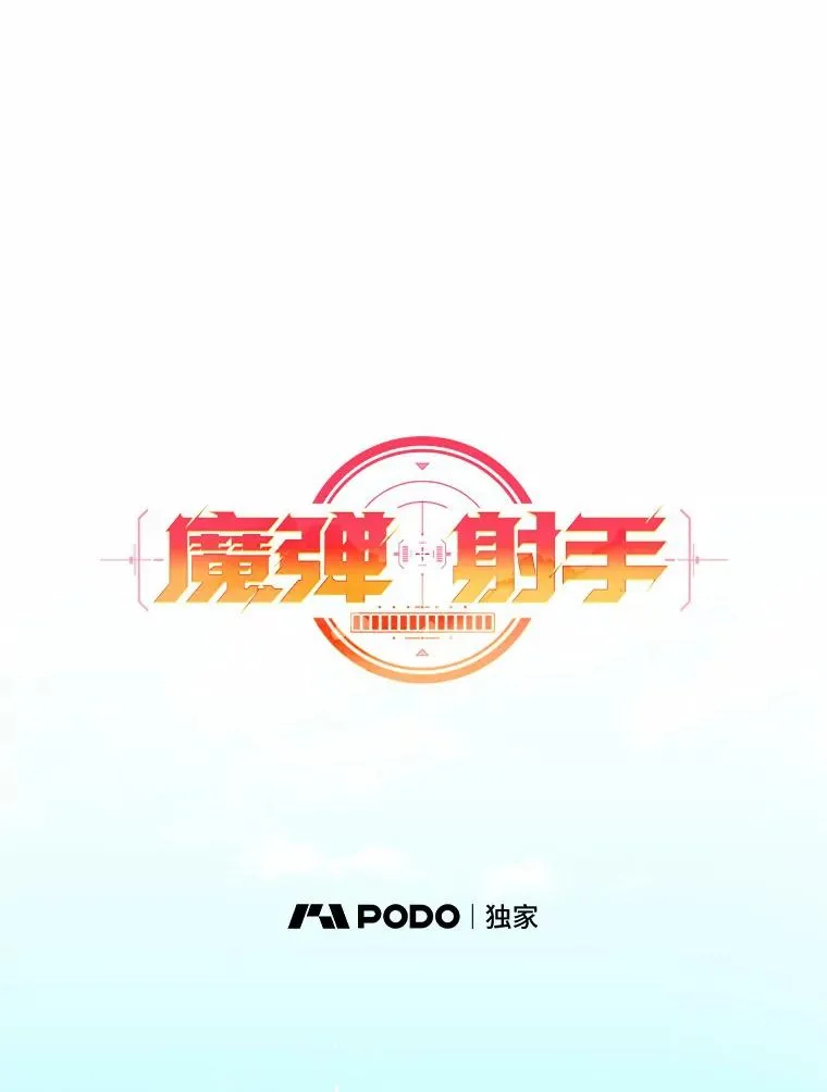 56.雪上加霜25