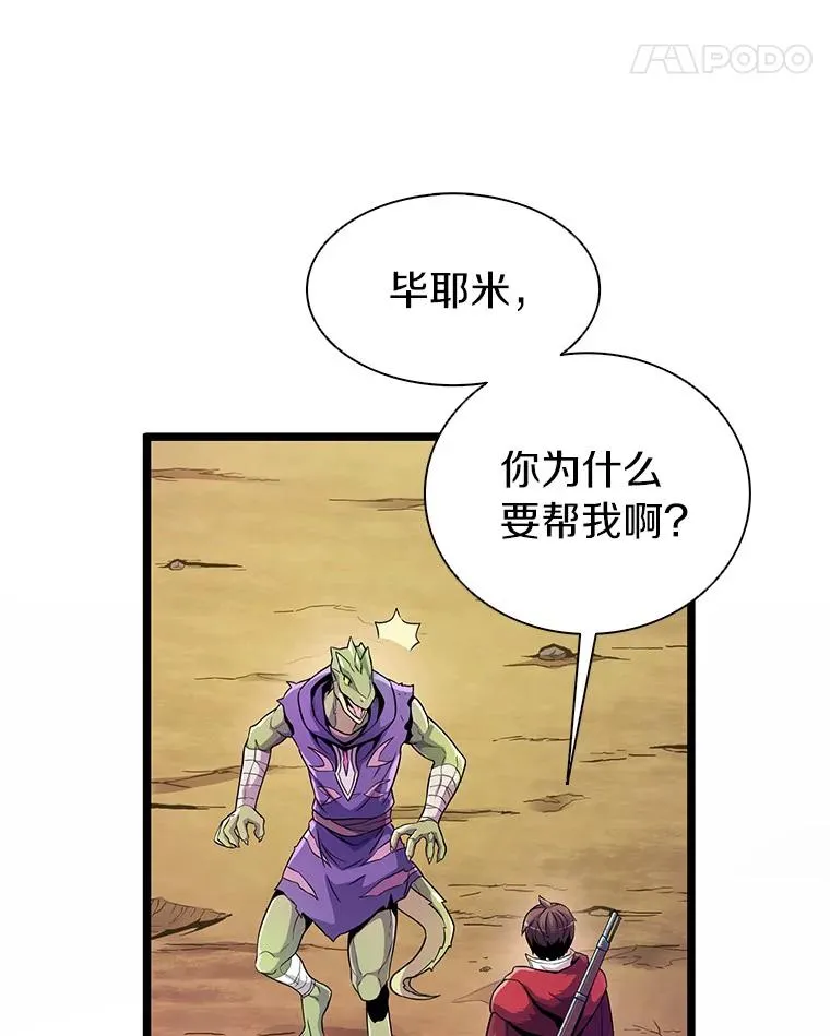 46.利刃111