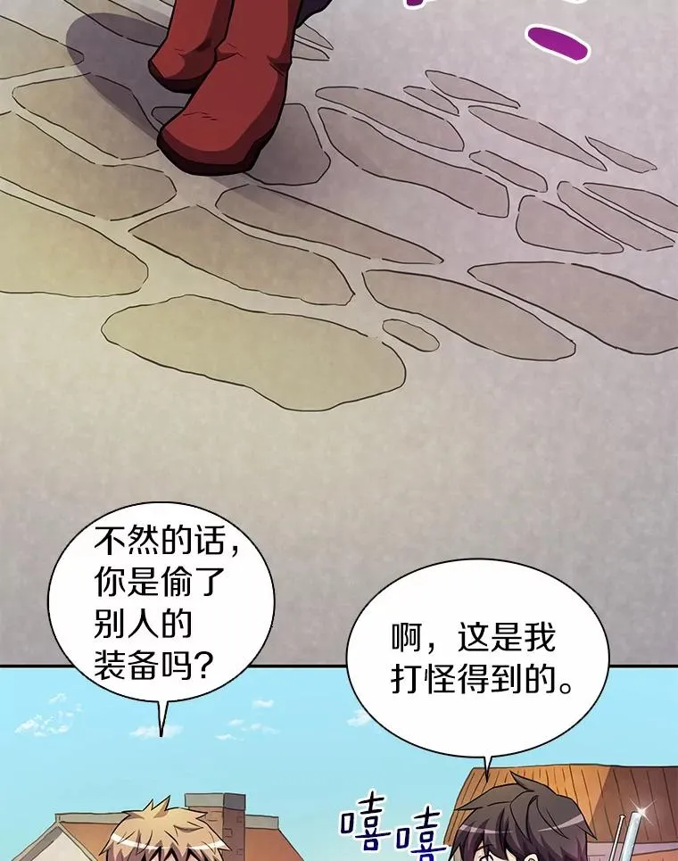 21.星超公会63