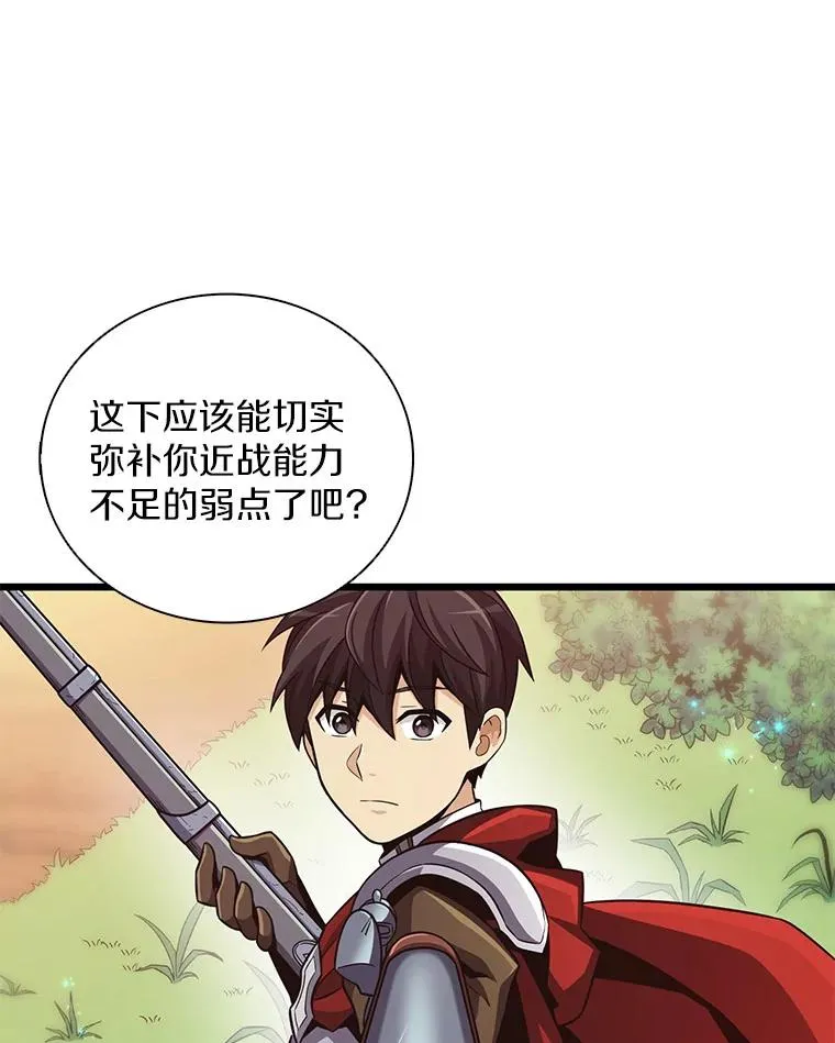 77.邀请106