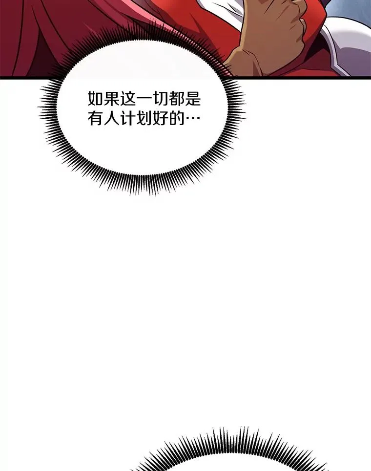 135.龙骑士（本季完）111