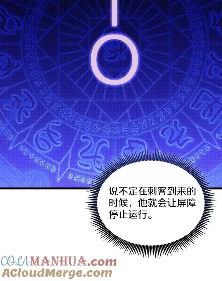 105.剑拔弩张140