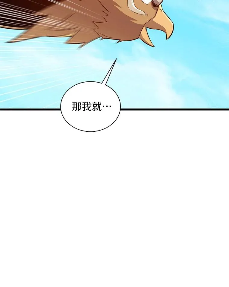 118.高空狙击126
