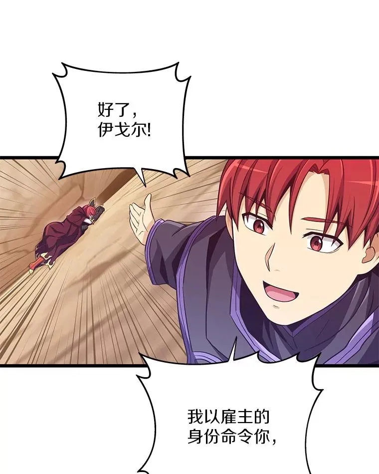 83.援兵18