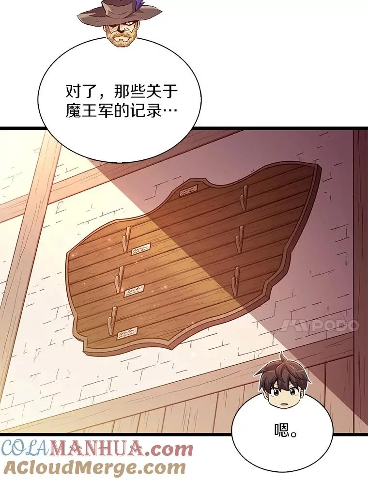 111.魔弹射手的传说96