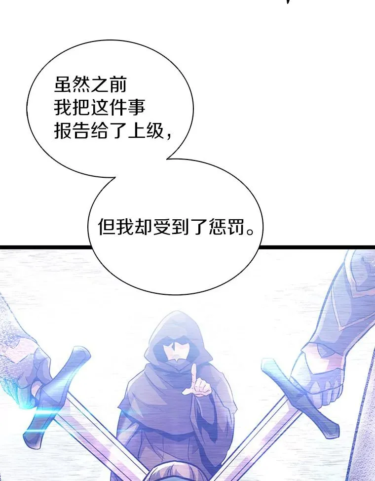44.偶遇26