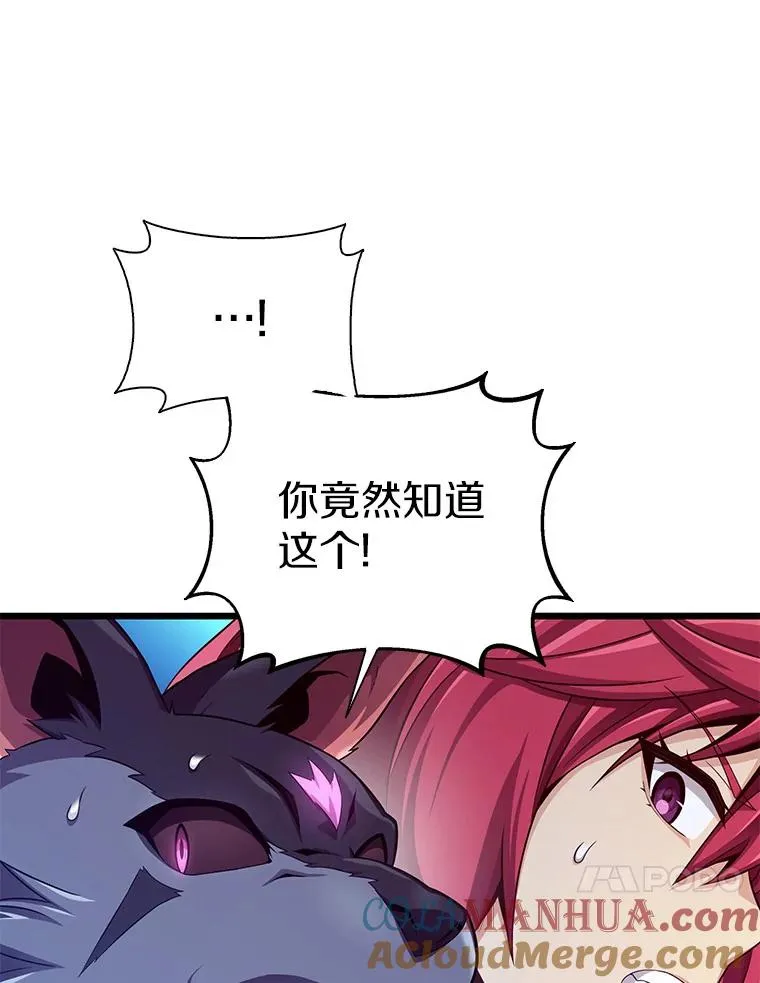 108.毒液古因60