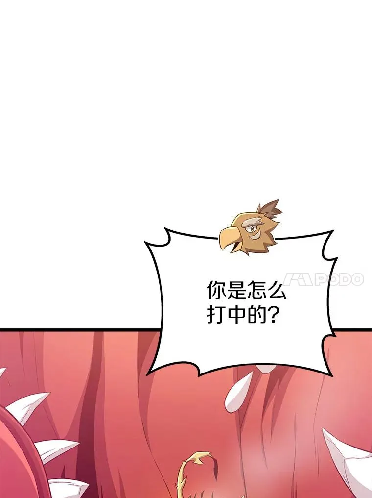 119.歪打正着9