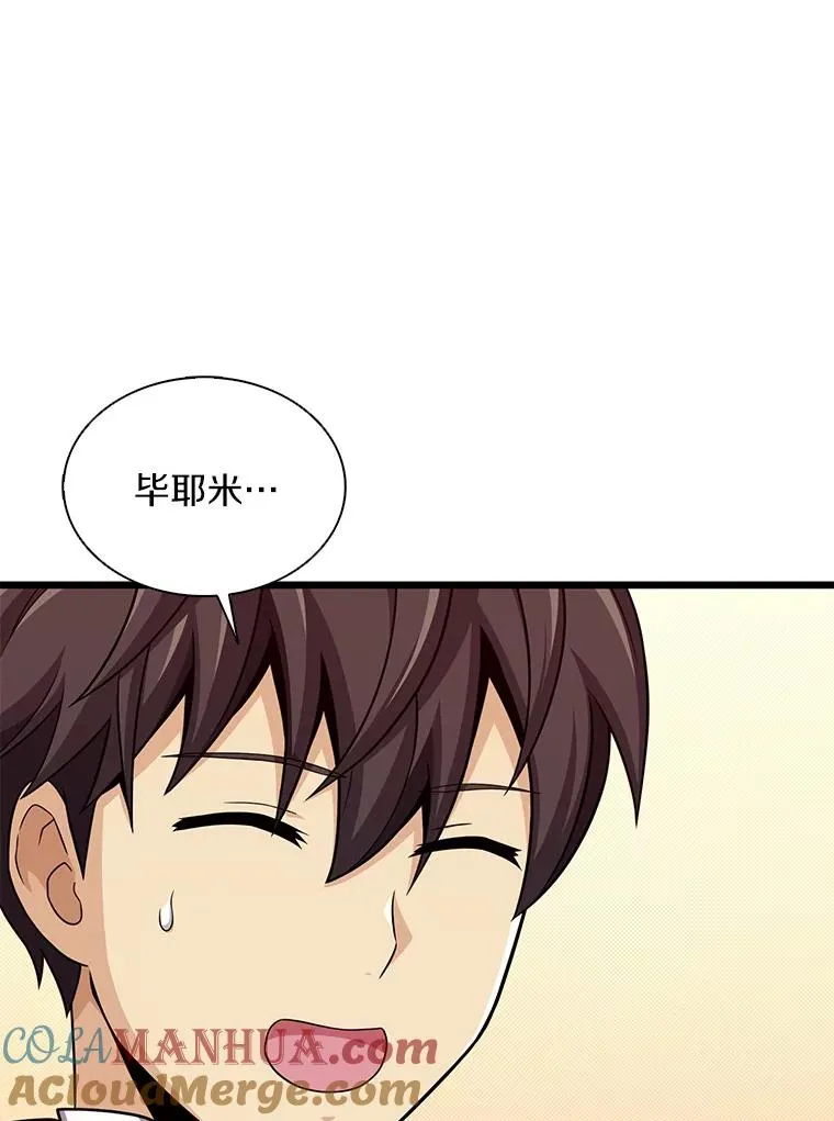 108.毒液古因108