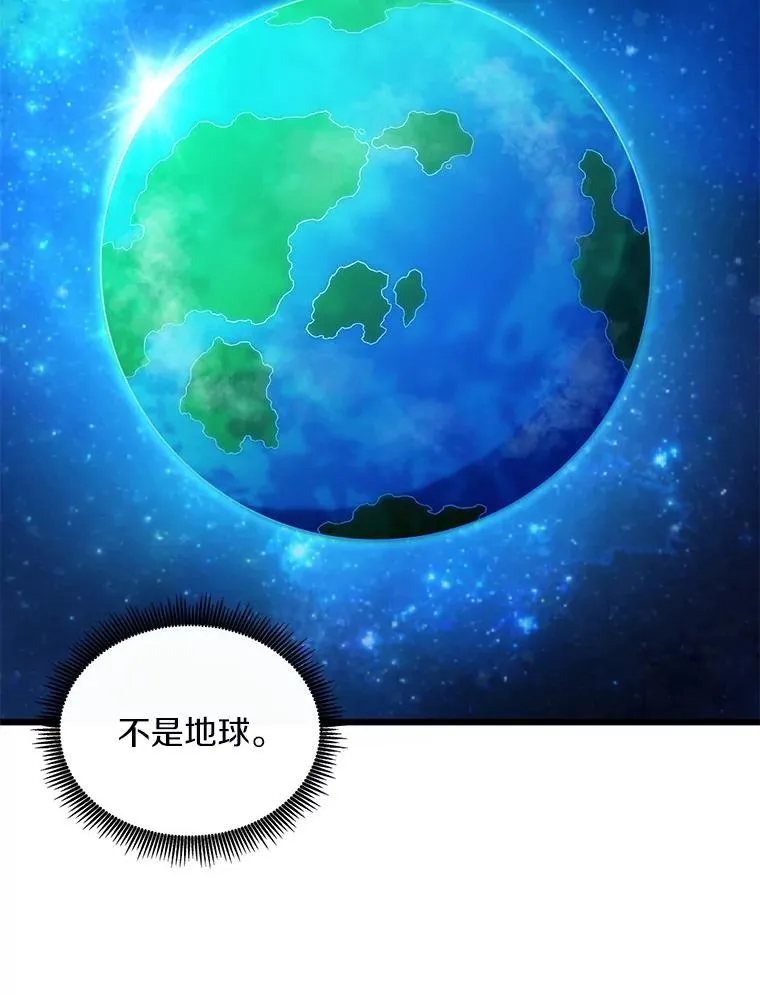 111.魔弹射手的传说85