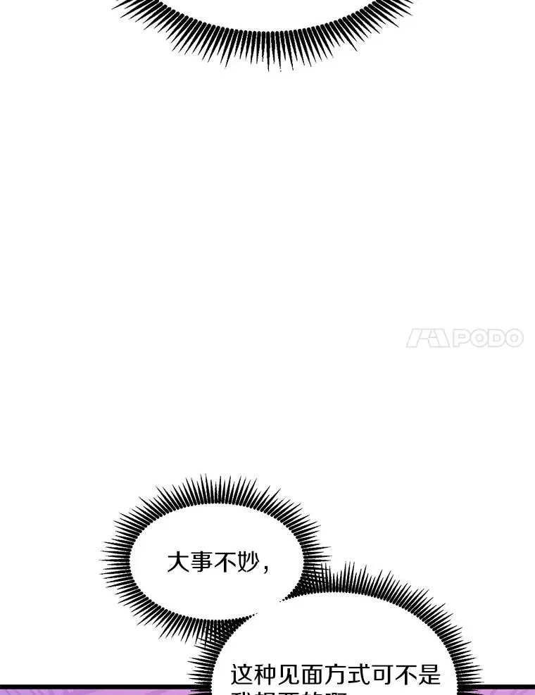 115.巧遇暗黑精灵127