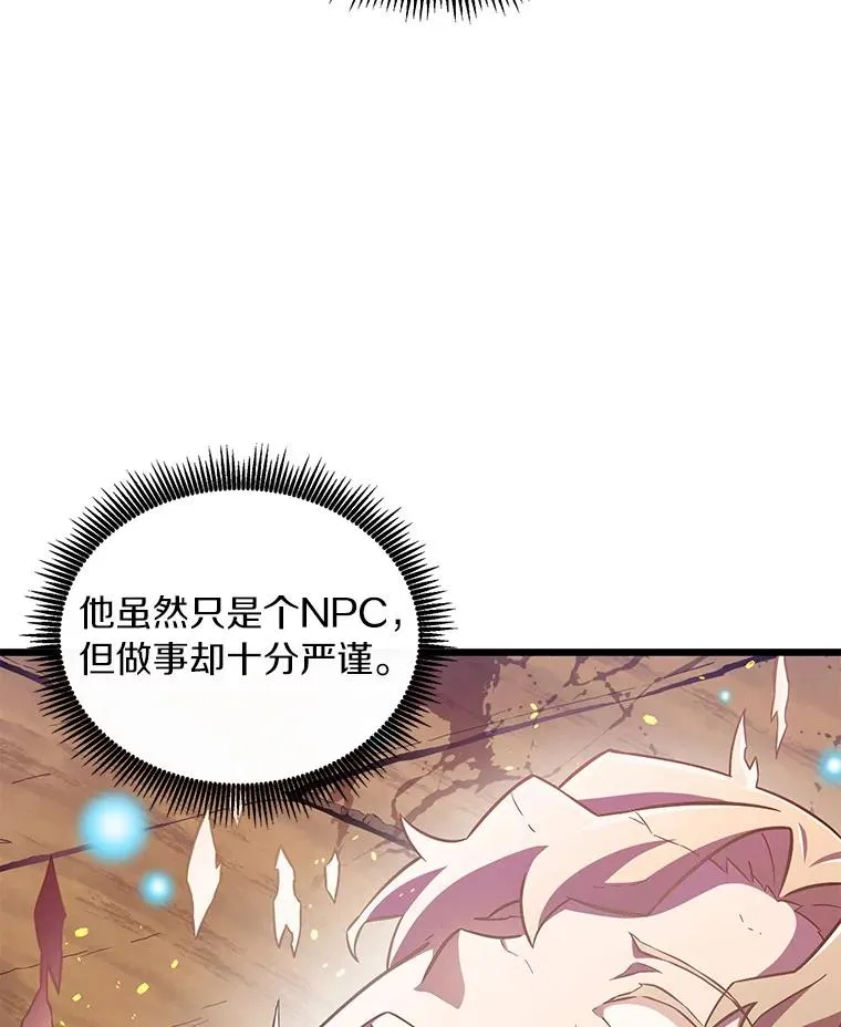 62.宝贝技能35