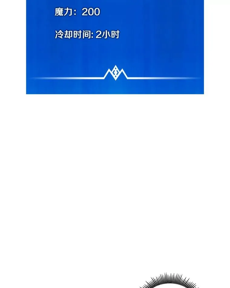 123.探访目击者146