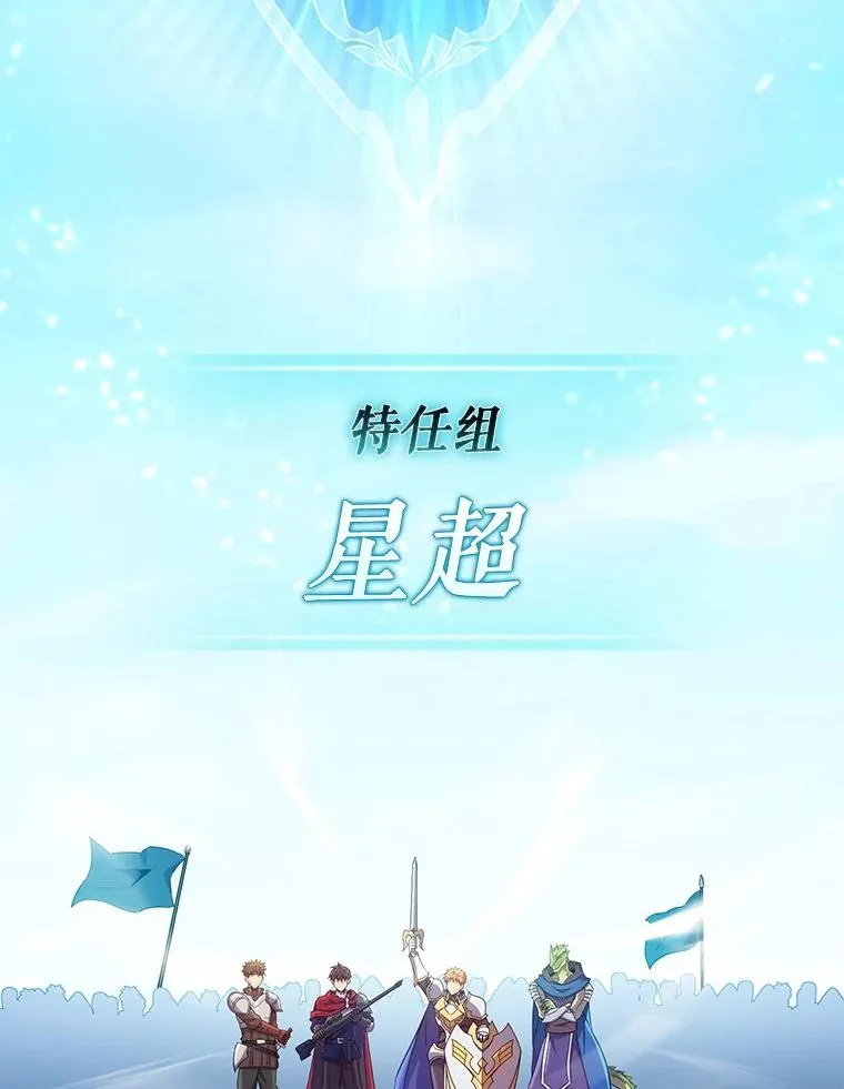 129.闻风丧胆78