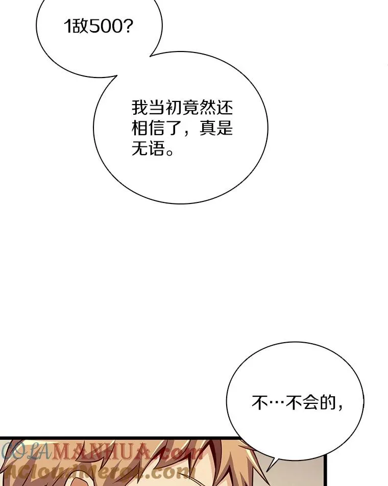 78.阴谋96