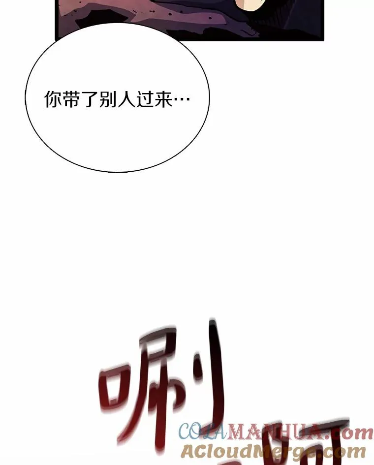 47.王室记录院92