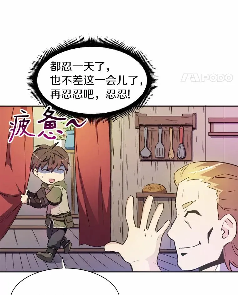 14.进贡便当33